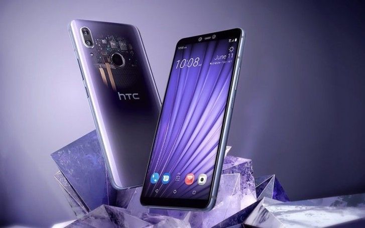 HTC está desarrollando un nuevo teléfono inteligente en el metaverso